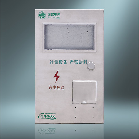 MF-BX-D101N單相一表位國網(wǎng)新標(biāo)準(zhǔn)電能計量箱