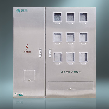 MF-BX-DL901N單相九表位(3排)國網(wǎng)新標(biāo)準(zhǔn)電能計量箱