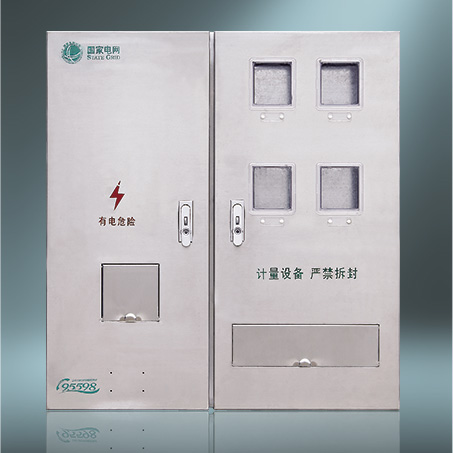 MF-BX-D401N單相四表位國網(wǎng)新標(biāo)準(zhǔn)電能計量箱