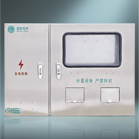 MF-BX-S201N三相二表位國(guó)網(wǎng)新標(biāo)準(zhǔn)電能計(jì)量箱